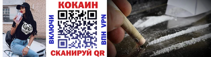 Купить ГАШИШ  Бошки Шишки  КОКАИН  Амфетамин  Метамфетамин  Меф мяу мяу  Зеленогорск