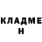 Героин хмурый AOKI {666}