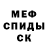 АМФЕТАМИН 98% Anita Port