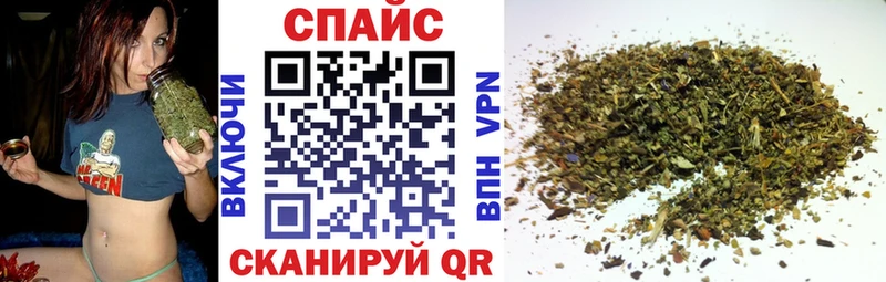 Купить закладки  Зеленогорск  БУТИРАТ 1.4BDO 