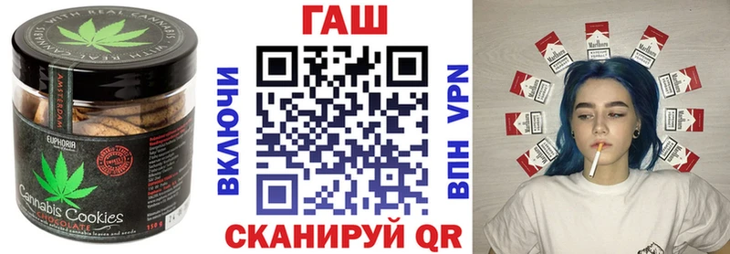 Печенье с ТГК марихуана  Купить где  Зеленогорск 
