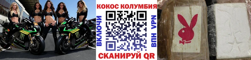 Купить закладки  Зеленогорск  Cocaine Колумбийский 