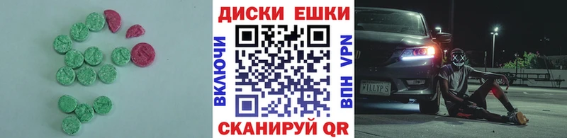 Купить закладки  Зеленогорск  Экстази louis Vuitton 