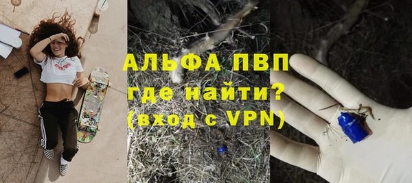 а пвп мука Козловка