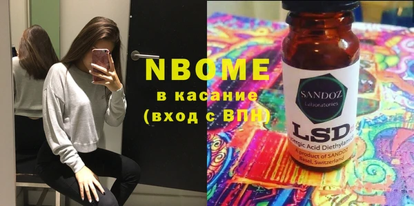 а пвп мука Козловка