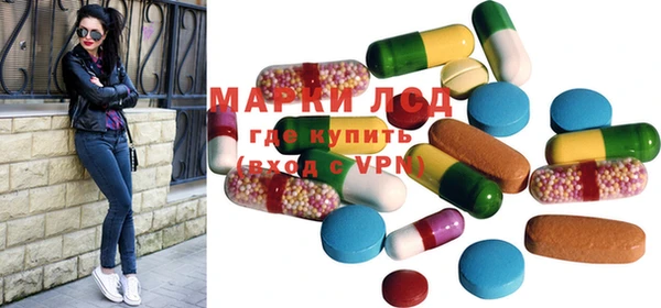марки lsd Кодинск