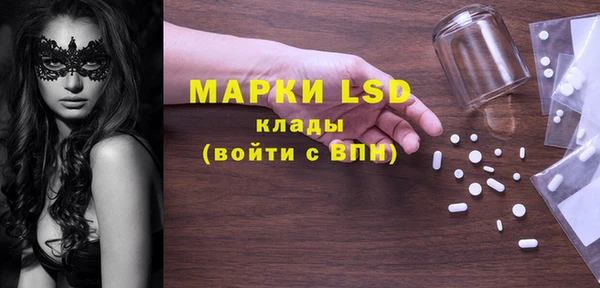 марки lsd Кодинск