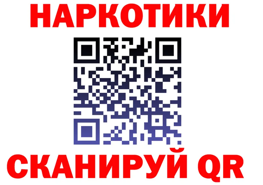 АМФ 98% ТОР площадка hydra Зеленогорск