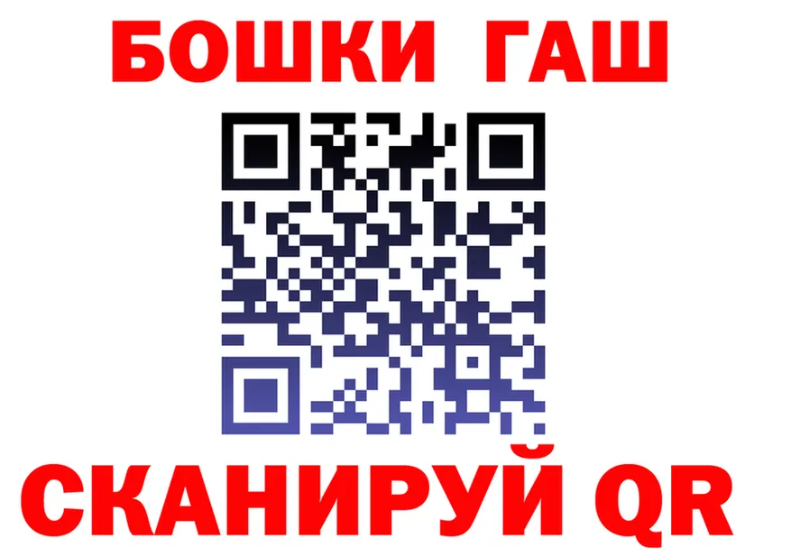 ГАШ VHQ зеркало мориарти гидра Зеленогорск