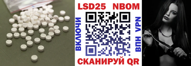 Лсд 25 экстази ecstasy  Купить закладки  Зеленогорск 