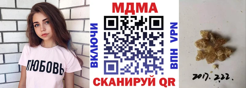 МДМА crystal Купить где Зеленогорск