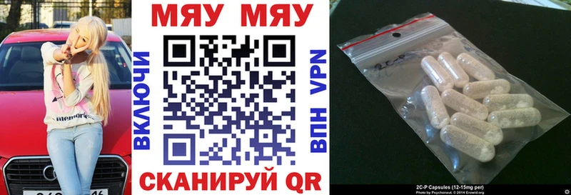 Меф мука  Купить  Зеленогорск 