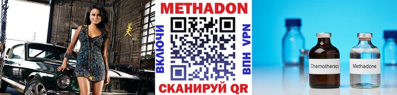 МЕТАДОН белоснежный Купить Зеленогорск