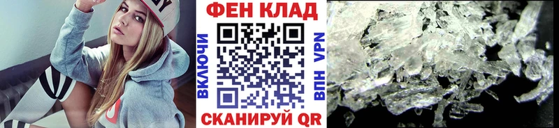 Метамфетамин витя  Купить закладки  Зеленогорск 