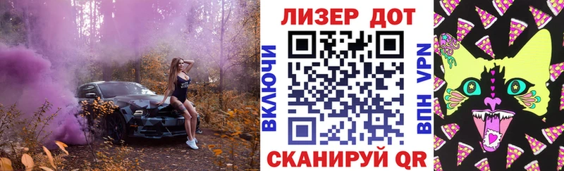 Марки 25I-NBOMe 1,8мг  Купить закладки  Зеленогорск 