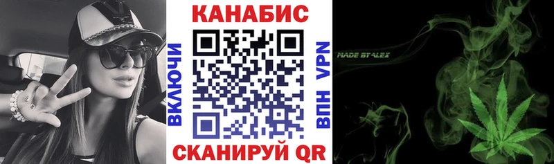 Купить  Зеленогорск  Канабис тримм 